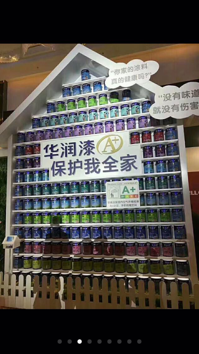 域鑒西門吹牛的店鋪